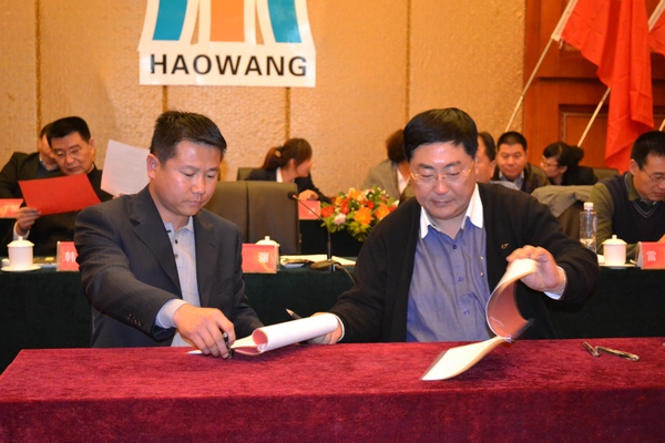 簽訂《銷售合同》