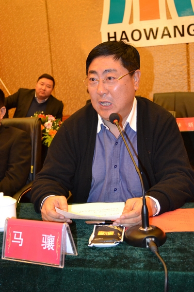 馬驤董事長做重要講話