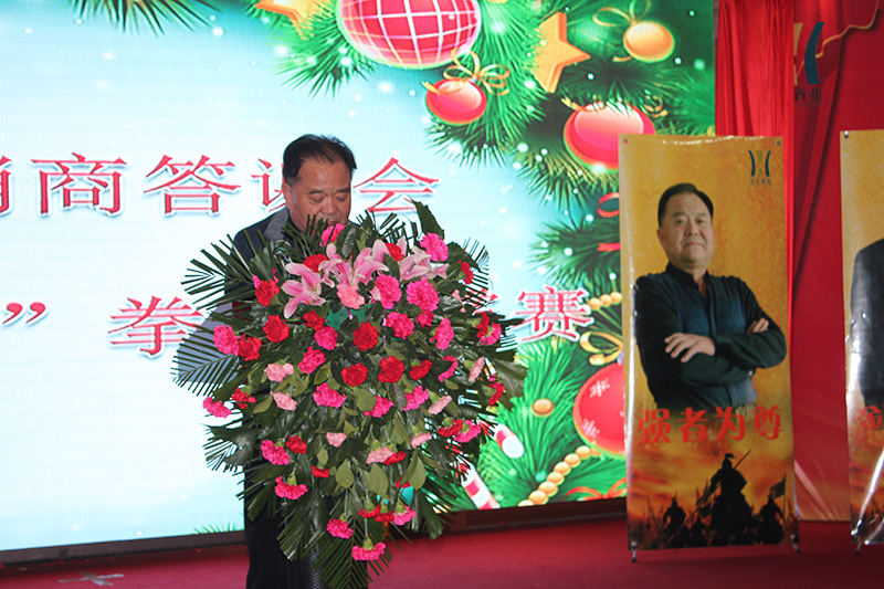 昊王集團(tuán)董事長(zhǎng)強(qiáng)振平致辭